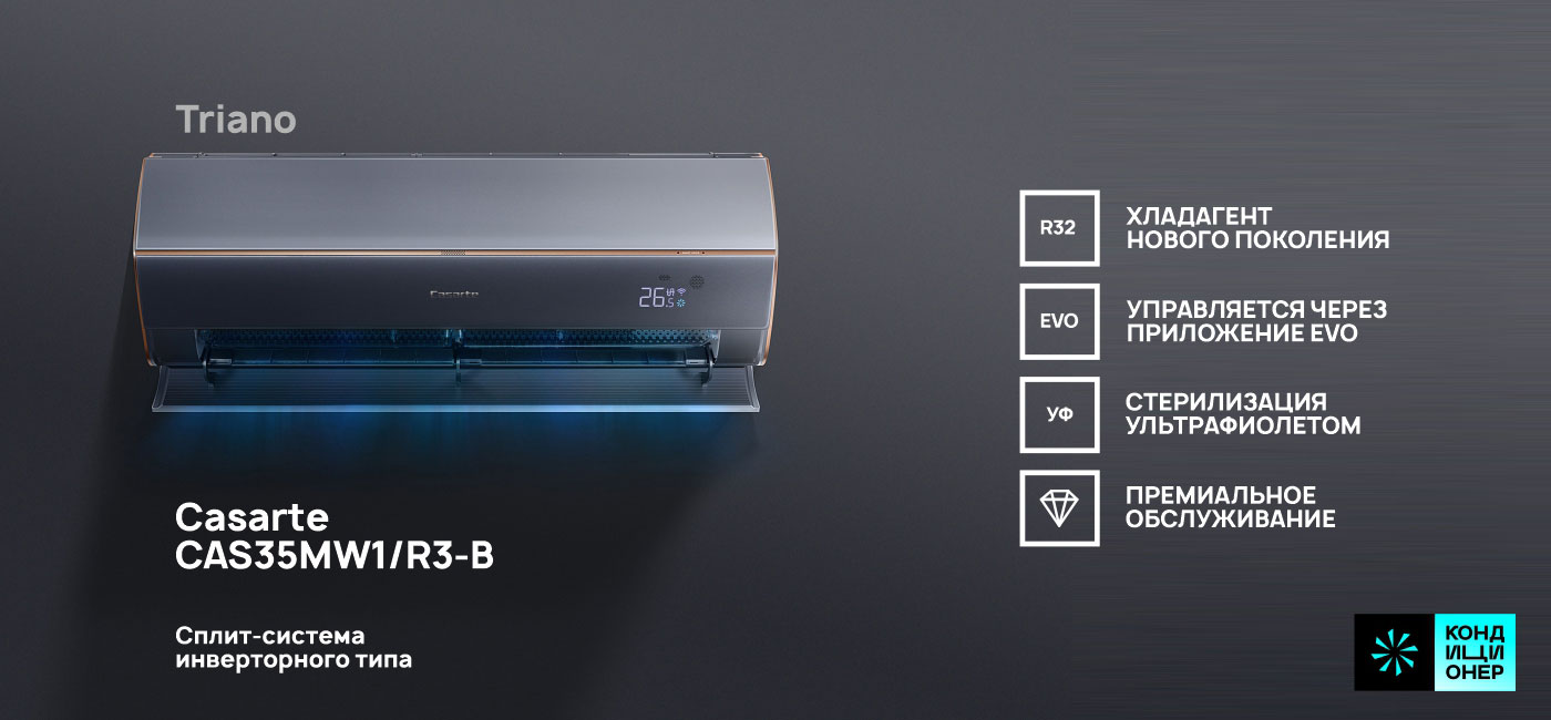 CASARTE CAS35MW1R3-B_53